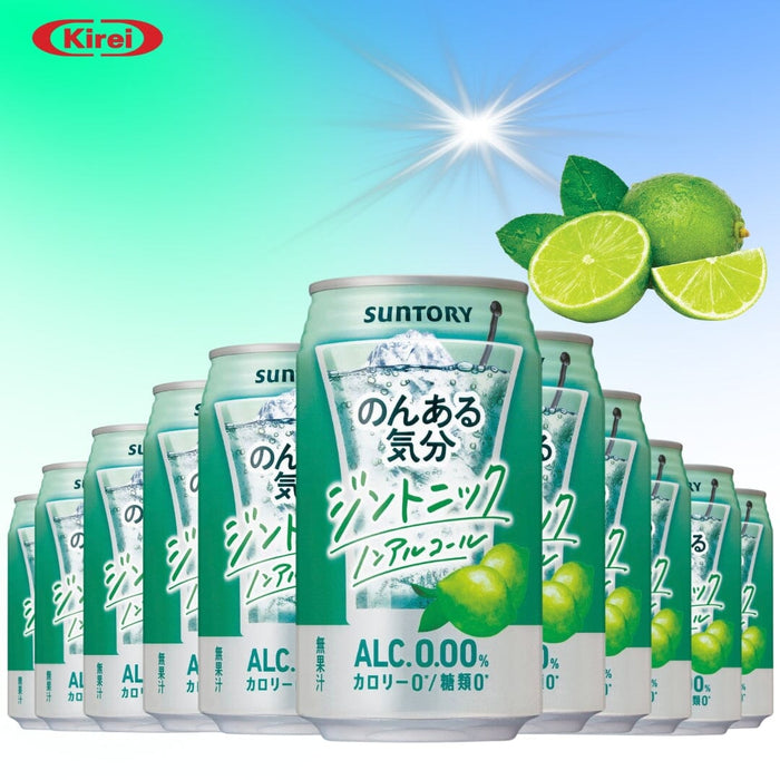 Non Alcohol Sugar Free Gin Tonic 350ml Japan Chuhai Can Honeydaes - Japan Foods Grocery Online 