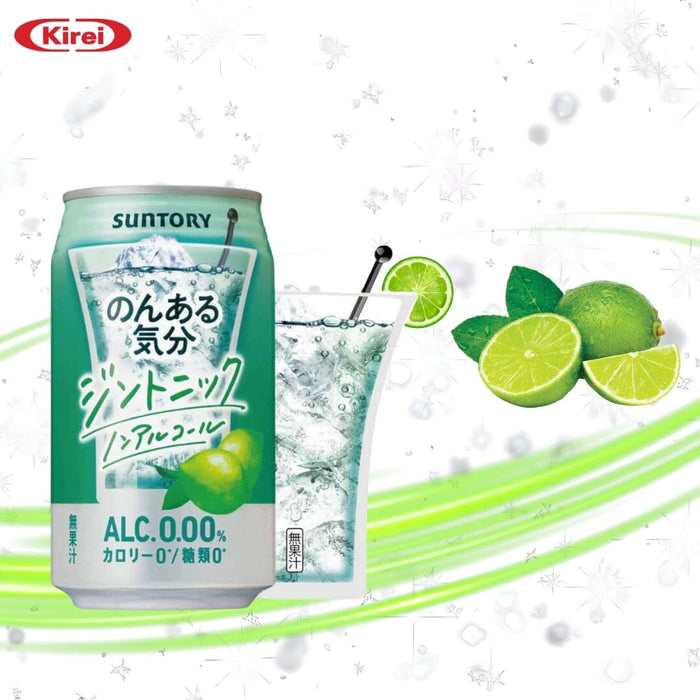 Non Alcohol Sugar Free Gin Tonic 350ml Japan Chuhai Can Honeydaes - Japan Foods Grocery Online 