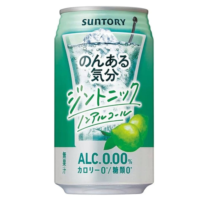 Non Alcohol Sugar Free Gin Tonic 350ml Japan Chuhai Can Honeydaes - Japan Foods Grocery Online 
