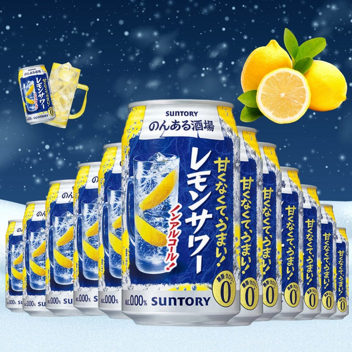 Non Alcohol Sugar Free Lemon Sour 350ml Japan Chuhai Can Honeydaes - Japan Foods Grocery Online 