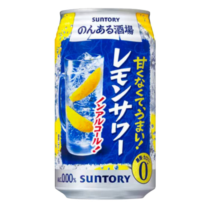 Non Alcohol Sugar Free Lemon Sour 350ml Japan Chuhai Can Honeydaes - Japan Foods Grocery Online 