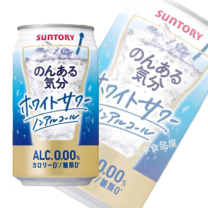 Non Alcohol Sugar Free White Sour 350ml Japan Chuhai Can Honeydaes - Japan Foods Grocery Online 