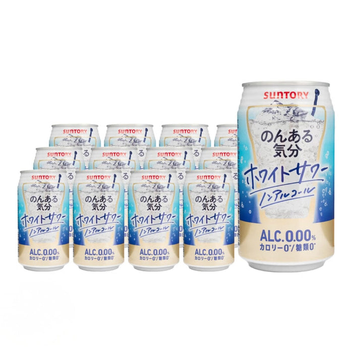 Non Alcohol Sugar Free White Sour 350ml Japan Chuhai Can Honeydaes - Japan Foods Grocery Online 
