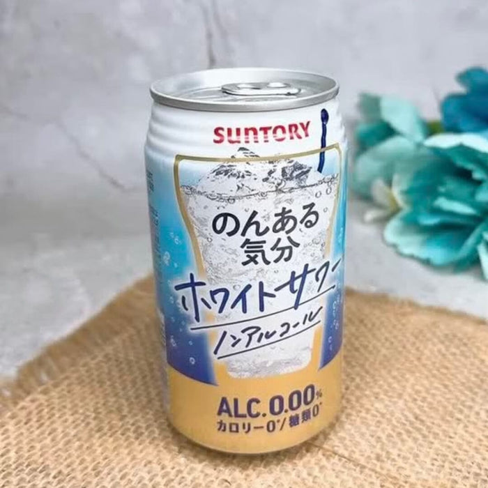 Non Alcohol Sugar Free White Sour 350ml Japan Chuhai Can Honeydaes - Japan Foods Grocery Online 