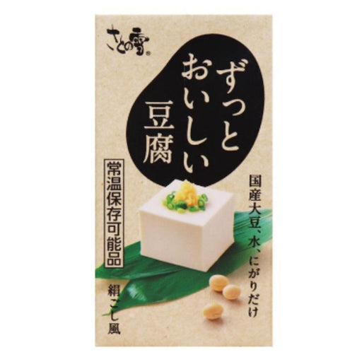 Oishii Japan Tasty Siken Tofu 300g Pack japanmart.sg 