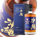 Okinawa Island Blue Whisky Japan 43% 700ml Bottle Honeydaes - Japan Foods Grocery Online 