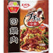 Petit Chukka Hoi Koo Rou Japan Sauce 92G (4 Capsules) - Kirei) Honeydaes - Japan Foods Grocery Online 