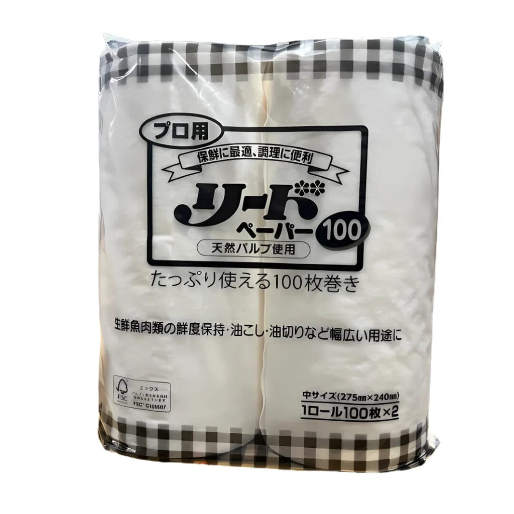 リード ペーパー Lion Leed Paper (Pack x 2 Pcs) — Honeydaes - Japan