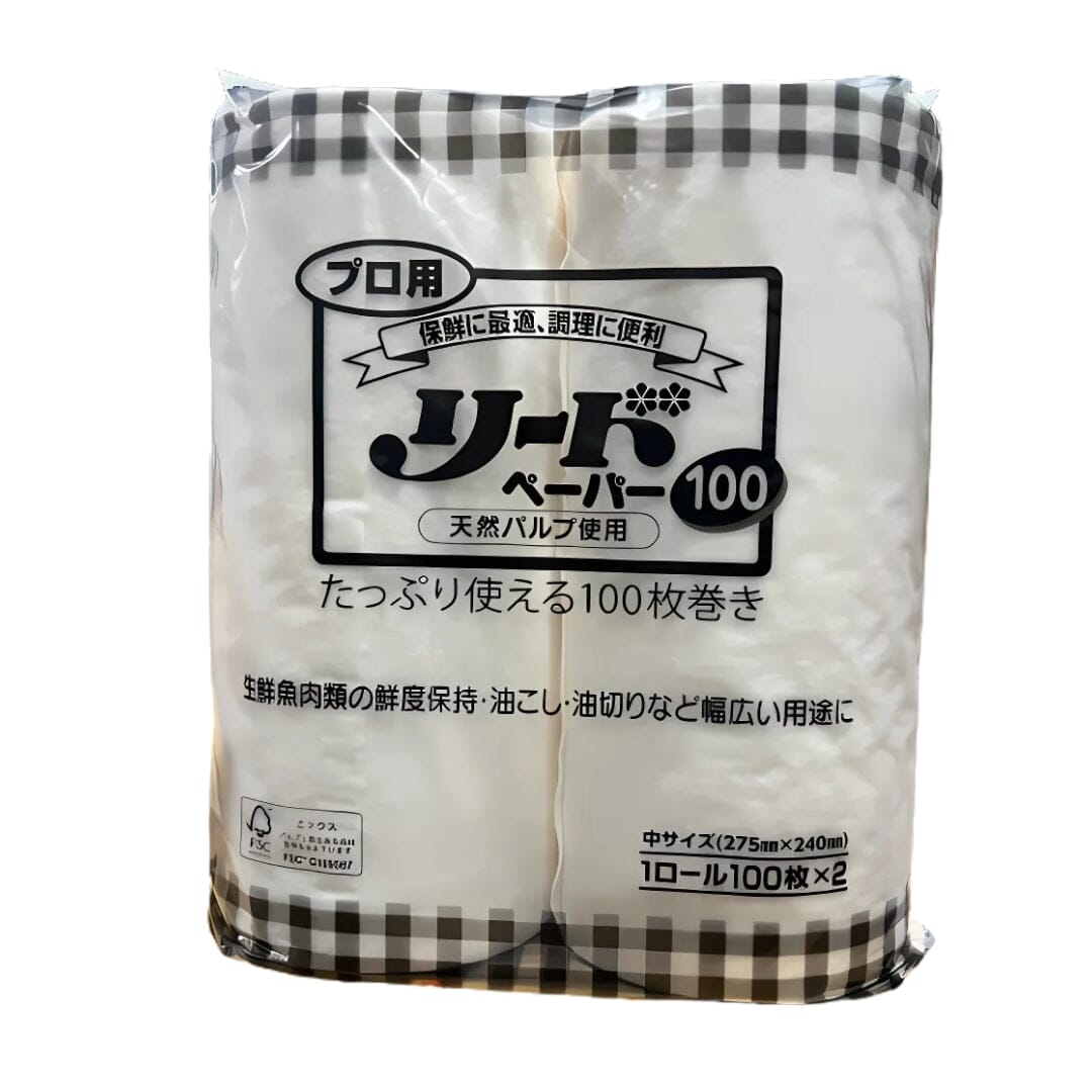 リード ペーパー Lion Leed Paper (Pack x 2 Pcs) — Honeydaes - Japan