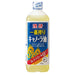Riken Nosan First Pressed Canola Rapeseed Oil 1L Japan Easy Handle Bottle Honeydaes - Japan Foods Grocery Online 