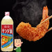 Riken Nosan Japan Salad Oil 1.5L Large Easy Handle Bottle Honeydaes - Japan Foods Grocery Online 