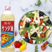 Riken Nosan Japan Salad Oil 1.5L Large Easy Handle Bottle Honeydaes - Japan Foods Grocery Online 