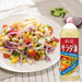 Riken Nosan Japan Salad Oil 1.5L Large Easy Handle Bottle Honeydaes - Japan Foods Grocery Online 