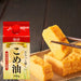 Riken Nosan Kome Abura Japanese Rice Oil 800g Kitchen Pack Honeydaes - Japan Foods Grocery Online 