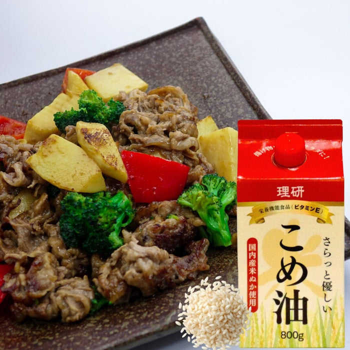 Riken Nosan Kome Abura Japanese Rice Oil 800g Kitchen Pack Honeydaes - Japan Foods Grocery Online 