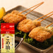 Riken Nosan Kome Abura Japanese Rice Oil 800g Kitchen Pack Honeydaes - Japan Foods Grocery Online 
