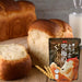Riken Nosan Kyukyoku The Ultimate Japan Bread Mix Flour 250g Pack Honeydaes - Japan Foods Grocery Online 
