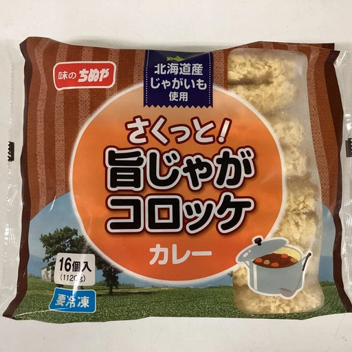 SAKUTTO UMAJAGA Potato Croquettes (70g x 16 pcs) Japan Family Pack Size Curry Flavor Honeydaes - Japan Foods Grocery Online 
