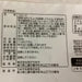 SAKUTTO UMAJAGA Potato Croquettes (70g x 16 pcs) Japan Family Pack Size Curry Flavor Honeydaes - Japan Foods Grocery Online 