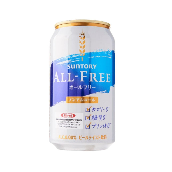 サントリーオールフリー[缶] Suntory All Free Beer 0.00% (Non Alcohol Beer) 350ml japanmart.sg 