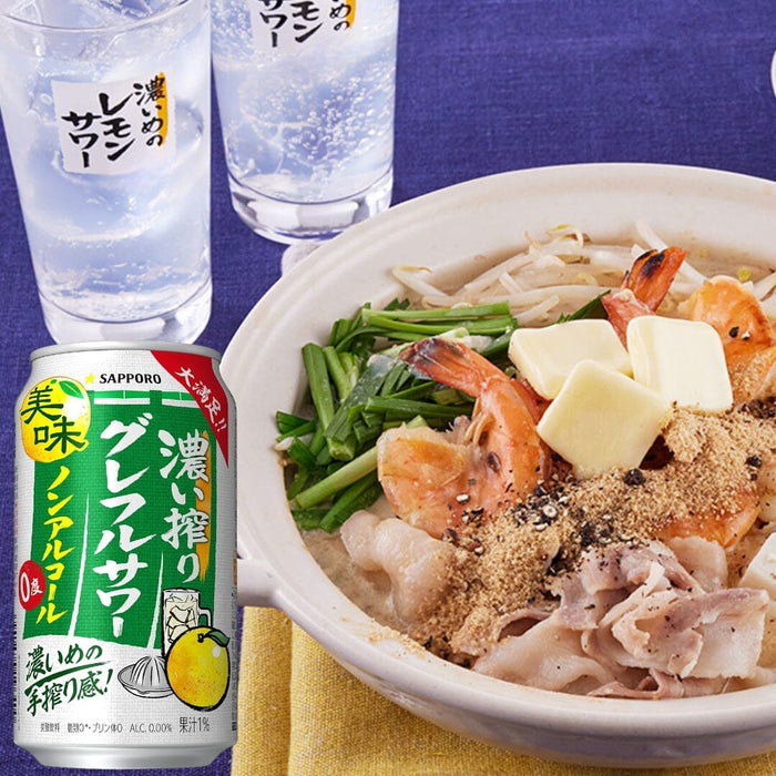 Sapporo Non Alcohol Koishibori Rich Taste Grapefruit Sour Cocktail 350ml Can Honeydaes - Japan Foods Grocery Online 