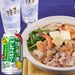 Sapporo Non Alcohol Koishibori Rich Taste Grapefruit Sour Cocktail 350ml Can Honeydaes - Japan Foods Grocery Online 