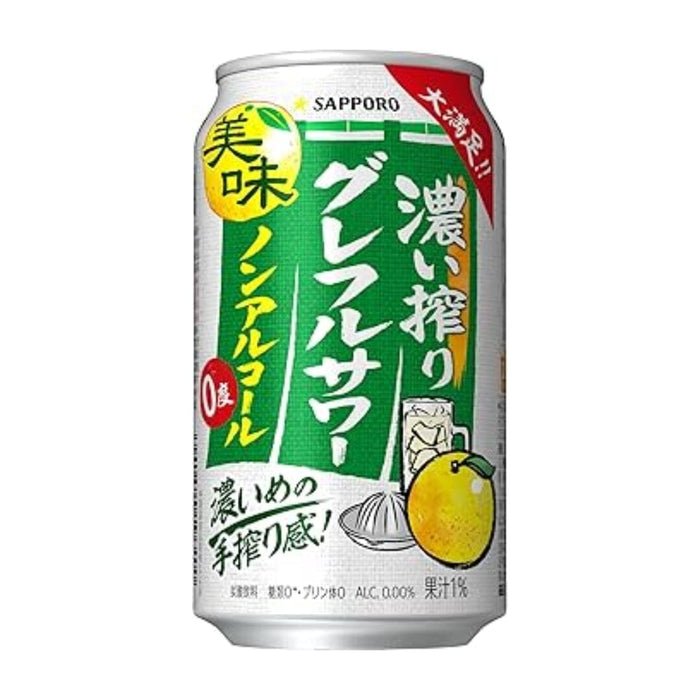 Sapporo Non Alcohol Koishibori Rich Taste Grapefruit Sour Cocktail 350ml Can Honeydaes - Japan Foods Grocery Online 