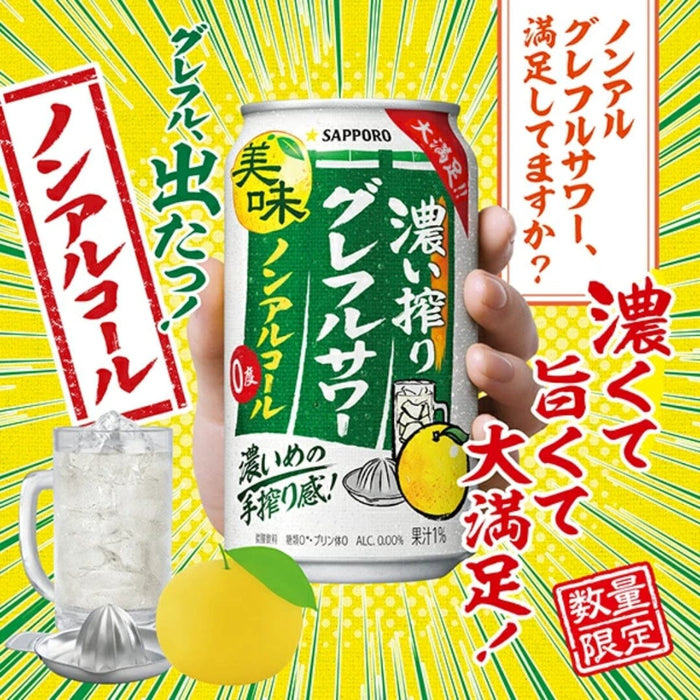 Sapporo Non Alcohol Koishibori Rich Taste Grapefruit Sour Cocktail 350ml Can Honeydaes - Japan Foods Grocery Online 