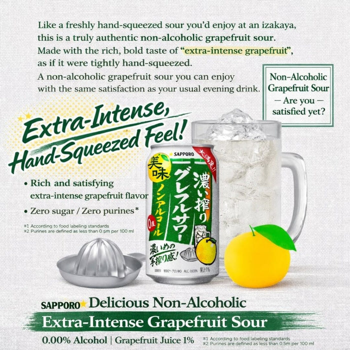 Sapporo Non Alcohol Koishibori Rich Taste Grapefruit Sour Cocktail 350ml Can Honeydaes - Japan Foods Grocery Online 