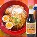 Sato Jyozo GOLD Tokkyu Tamari Shoyu 300ml Glass Bottle Japan Soy Sauce Honeydaes - Japan Foods Grocery Online 
