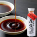 Sato Jyozo Shippo OWARI Premium Shoyu Japan Soy Sauce 1000ml Glass Bottle Honeydaes - Japan Foods Grocery Online 