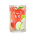 Seiki Ringo Apple Individually Packaged Japan Mochi Dessert 130g Pack Food, Beverages & Tobacco Honeydaes - Japan Foods Grocery Online 