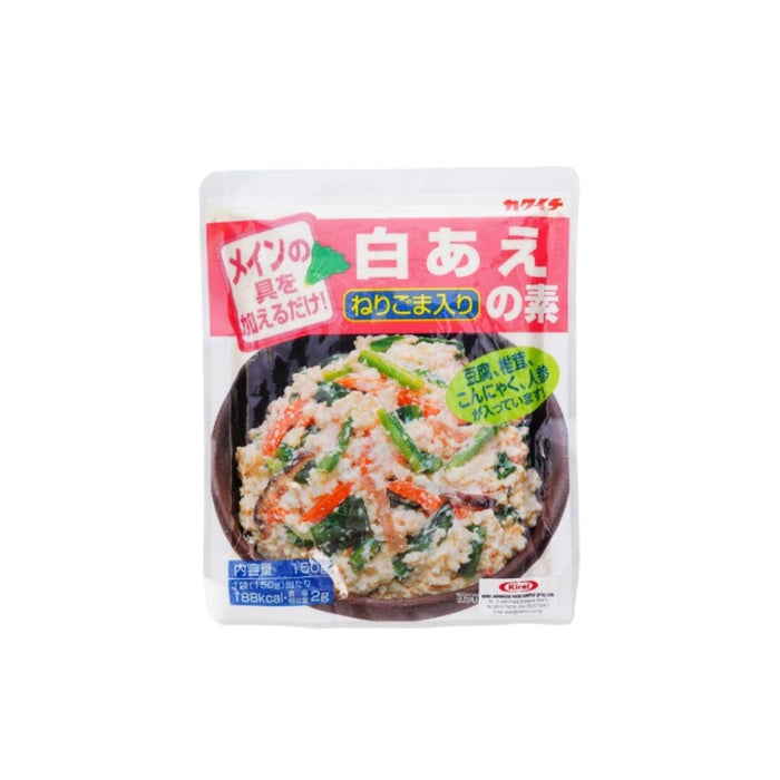 Shira Ae No Moto White Sesame Dressing Mix 150g Pack Honeydaes - Japan Foods Grocery Online 