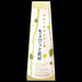 Shizuoka Melon Sparkling Sake 300ml Japan Classy Bottle Honeydaes - Japan Foods Grocery Online 