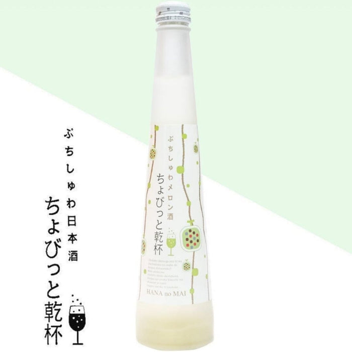 Shizuoka Melon Sparkling Sake 300ml Japan Classy Bottle Honeydaes - Japan Foods Grocery Online 