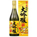 Shochikubai Shusai Daiginjo Sake with Gold Flakes 720ml Bottle With Gift Box Honeydaes - Japan Foods Grocery Online 