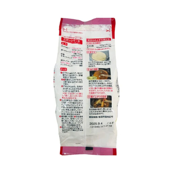 Showa Tempura Ko Ogon Japanese Tempura Flour 700g Large Pack Honeydaes - Japan Foods Grocery Online 