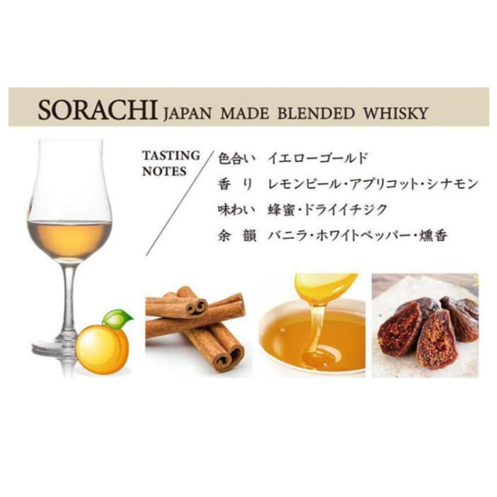 Sorachi Hinoki Cask Finish Japan Blended Malt Whisky 40% 500ml Bottle Honeydaes - Japan Foods Grocery Online 
