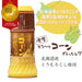 Taihei Japan Hokkaido Corn Salad Dressing 200ml Bottle Honeydaes - Japan Foods Grocery Online 