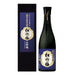 Takara Shochikubai Junmai Daiginjo Gold Award Premium Limited Release Sake 640ml Bottle With Gift Box Honeydaes - Japan Foods Grocery Online 
