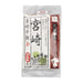 Taste of Kyushu Trip Miyazaki Ramen Noodle Set 132g Pack (2 Servings) Honeydaes - Japan Foods Grocery Online 
