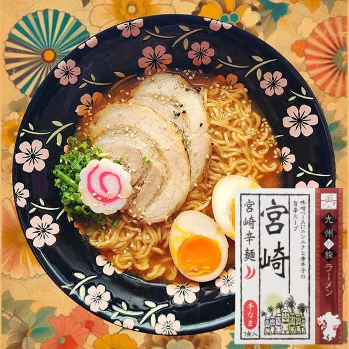 Taste of Kyushu Trip Miyazaki Ramen Noodle Set 132g Pack (2 Servings) Honeydaes - Japan Foods Grocery Online 