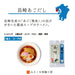 Taste of Kyushu Trip Nagasaki Ramen Noodle Set 120g Pack (2 Servings) Honeydaes - Japan Foods Grocery Online 