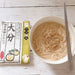Taste of Kyushu Trip Oita Ramen Noodle Set 127g Pack (2 Servings) Honeydaes - Japan Foods Grocery Online 