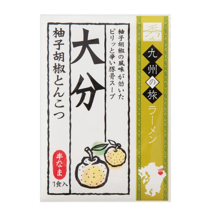Taste of Kyushu Trip Oita Ramen Noodle Set 127g Pack (2 Servings) Honeydaes - Japan Foods Grocery Online 