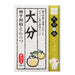 Taste of Kyushu Trip Oita Ramen Noodle Set 127g Pack (2 Servings) Honeydaes - Japan Foods Grocery Online 