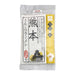 Taste of Kyushu Trip Oita Ramen Noodle Set 132g Pack (2 Servings) Honeydaes - Japan Foods Grocery Online 