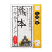 Taste of Kyushu Trip Oita Ramen Noodle Set 132g Pack (2 Servings) Honeydaes - Japan Foods Grocery Online 