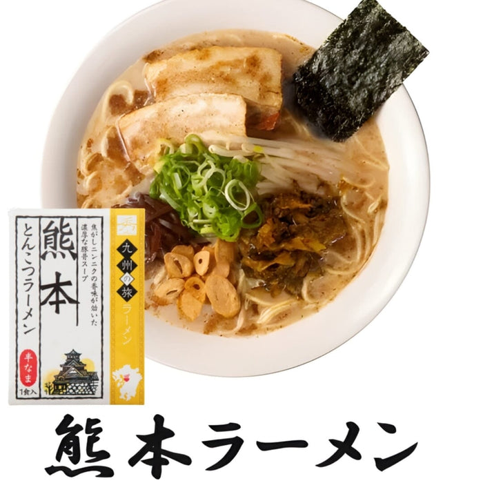 Taste of Kyushu Trip Oita Ramen Noodle Set 132g Pack (2 Servings) Honeydaes - Japan Foods Grocery Online 