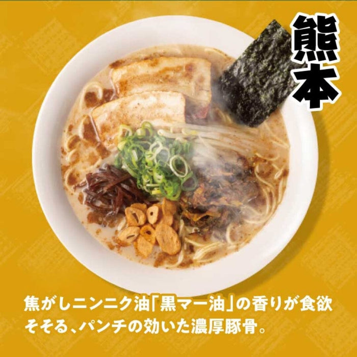 Taste of Kyushu Trip Oita Ramen Noodle Set 132g Pack (2 Servings) Honeydaes - Japan Foods Grocery Online 